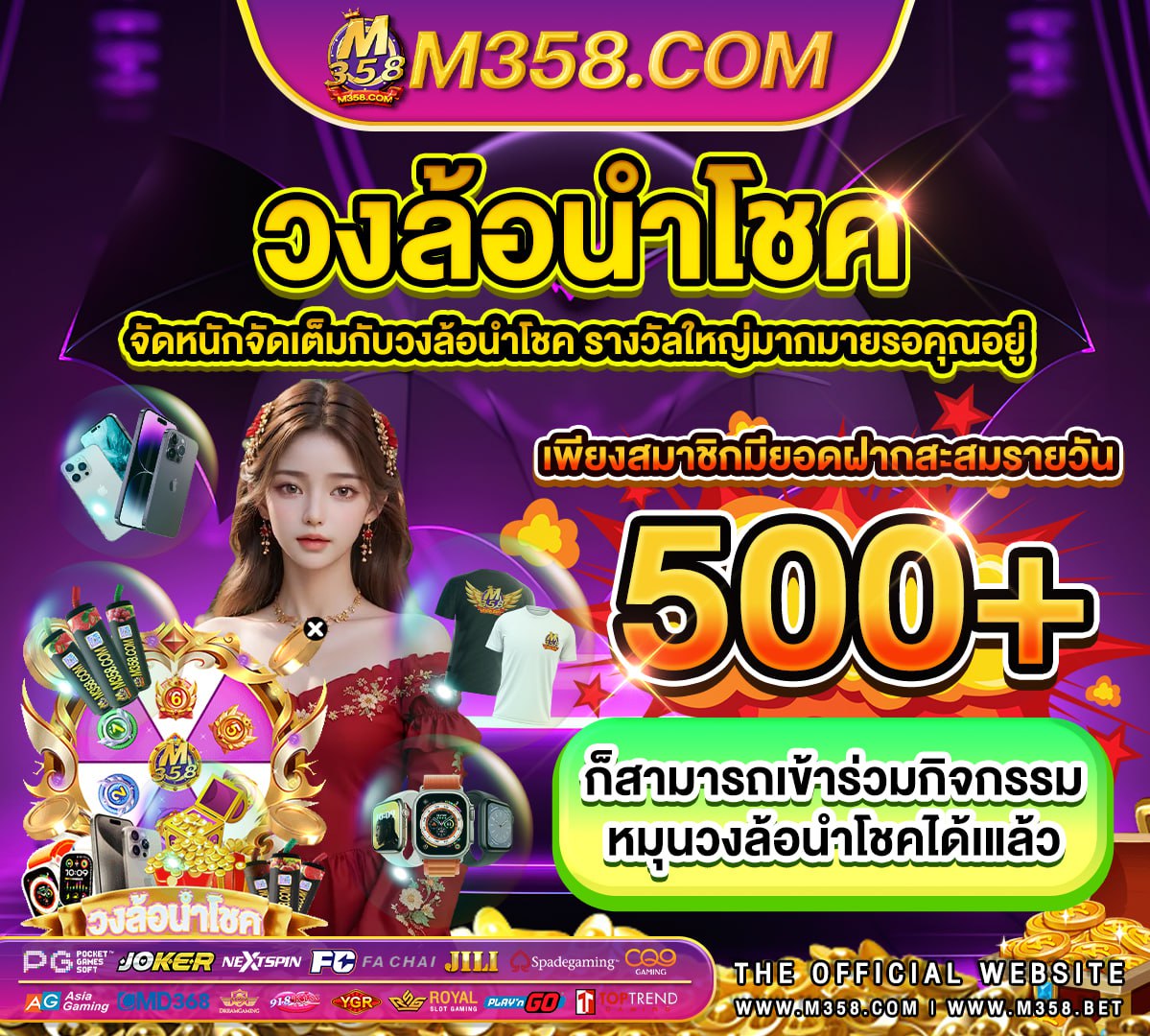 เกม บาหลี pg 40 super hot slot big win